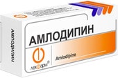 Амлодипин, 10 мг, 60 табл.