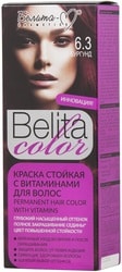 Belita Color 6.3 бургунд