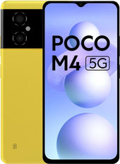 M4 5G 4GB/64GB международная версия (желтый)