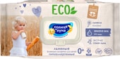 Eco Льняные с экстрактом семян льна (72 шт)