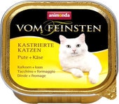Vom Feinsten Castrated с индейкой и сыром 0.1 кг