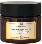 Масло для тела Argan Body Butter 200 мл