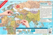 Карта Евразия
