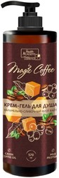 Гель для душа Magic Coffee 570 мл