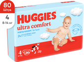 Ultra Comfort 4 для мальчиков (80 шт)