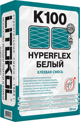 Hyperflex K100 (20 кг)