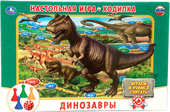 Динозавры 4690590106211
