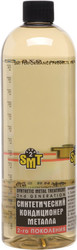 Synthetic Metal Treatment 2nd Generation 500 мл (SMT2521)
