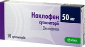 Наклофен, 50 мг, 10 супп.