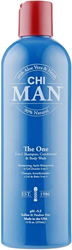 Man The One 3-in-1 Shampoo Conditioner Body Wash 355 мл