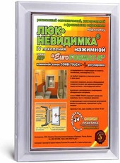 Евроформат Р АТР (20x30 см)