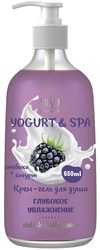 Yogurt & Spa Глубокое увлажнение 650 мл