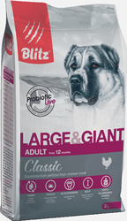 Classic Large & Giant Breeds Adult (для взрослых крупных и гигантских пород) 2 кг