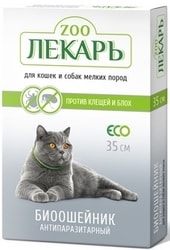 для кошек и мелких пород собак 35 см (зеленый)