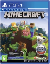 Minecraft Bedrock Edition (поддержка PS VR)