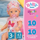 Baby Born 41025