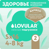 Bamboo Powder S 4-8 кг 429571 (16 шт)