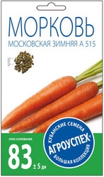 Морковь Московская зимняя средняя 17629 2 г