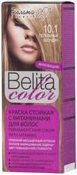 Belita сolor 10.1 пепельный блондин