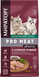 Pro Meat Mother & Baby Kittens (для беременных, кормящих кошек и для котят с куриной грудкой) 10 кг