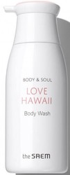 Гель для душа Body&Soul Love Hawaii Body Wash 300 мл