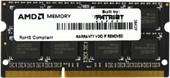 4GB DDR3 SO-DIMM PC3-10600 [R334G1339S1S-UGO]