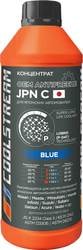 JPN Blue 1.7кг