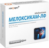 Мелоксикам-Лф раствор, 15 мг, 3 амп. по 1,5 мл.