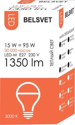 LED-M A65 E27 15 Вт 3000 К