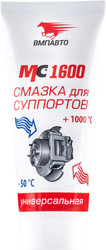 МС-1600/9 9 кг