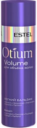 для волос Otium Volume 200 мл