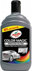 Полироль Color Magic Prestige Silver Wax 500 мл +40% 53239