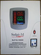 SLP-N 10000ВА