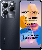 Hot 40 Pro X6837 8GB/256GB (космический черный)