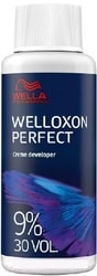 Welloxon + 9% 60 мл
