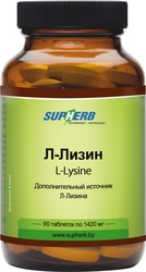 Л-Лизин, 1420 мг, 90 табл.
