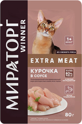 Extra Meat с курочкой в соусе для взрослых кошек 80 г