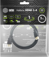 HDMI - HDMI CS-HDMI.1.4-1 (1 м, черный)