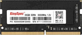 4ГБ DDR4 SODIMM 3200 МГц KS3200D4N12004G