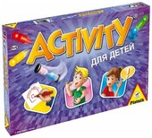 Activity для детей 793646