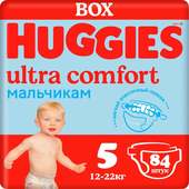 Ultra Comfort Box Boy 5 (84 шт)