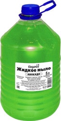 Мыло жидкое Еlegance Авокадо 5 л