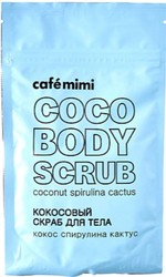 Скраб для тела de Beaute Cafe mimi кокосовый сухой Кокос спирулина кактус 150 г