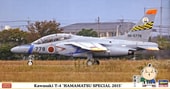 Kawasaki T-4 Hamamatsu Special 2015 1/48 07427