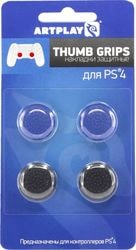 Thumb Grips для PS4 (4 шт., черный/синий)