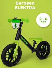Elektra BG-113-2 (черный/зеленый)