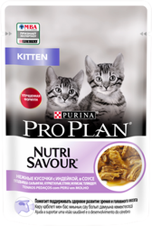 Nutri Savour Kitten для котят, беременных и кормящих кошек, кусочки с индейкой в соусе 85 г