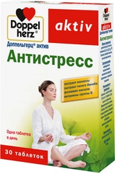 Актив Антистресс, 375 мг, 30 табл.