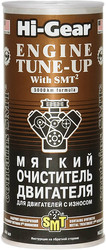 Engine Tune-Up with SMT2 444 мл (HG2206)