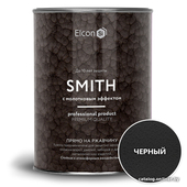 Smith с молотковым эффектом до 150C 0.8 кг (черный)